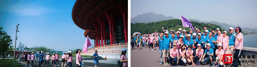 雁西湖健步走團(tuán)建活動