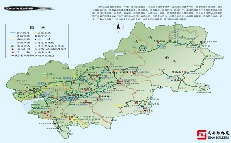 延慶媯河森林公園騎行團(tuán)建路線圖