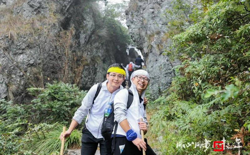 徽杭古道徒步團建